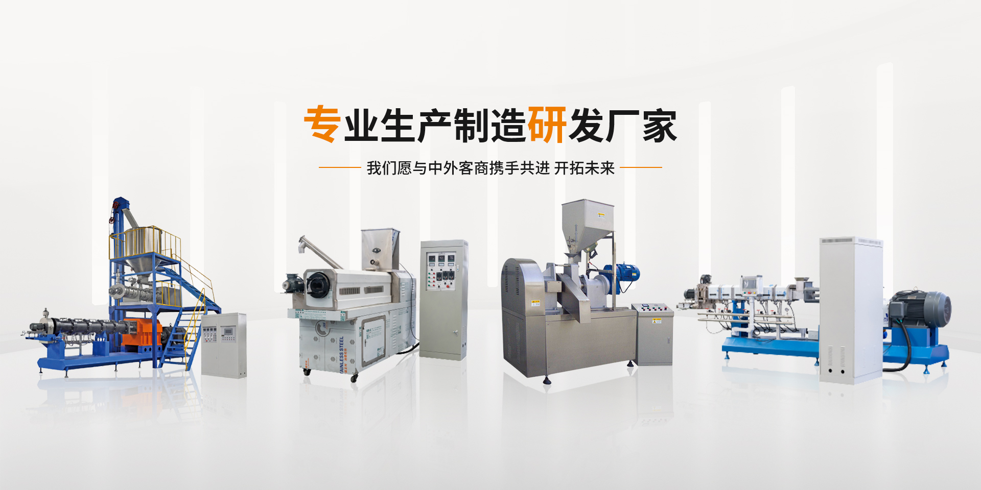 Food puffing machine