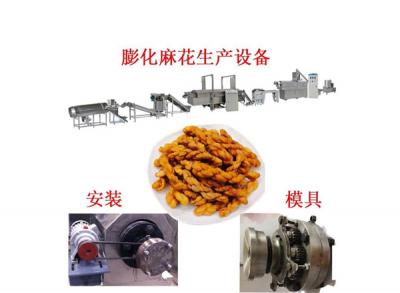 Puffed Twist Production Equipment