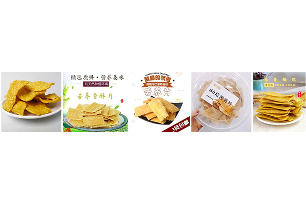 Buckwheat chip production and processing equipment Buckwheat chip production and processing equipment